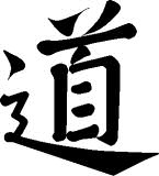 Das chinesische Zeichen für Tao